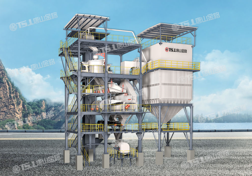 生產(chǎn)高品質機制砂，請選擇唐山金路V9干式制砂樓