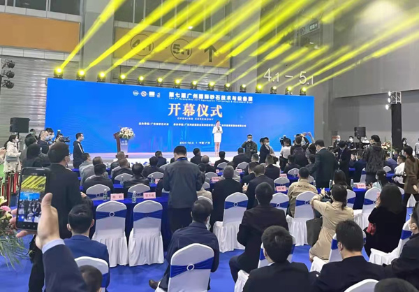第七屆廣州國際砂石展圓滿落幕！唐山金路與您相約2022
