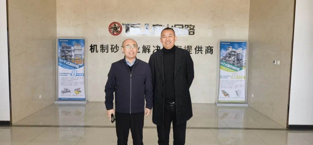 山東省砂石協(xié)會專職副秘書長陳文蒞臨唐山金路，考察特細(xì)砂制砂樓